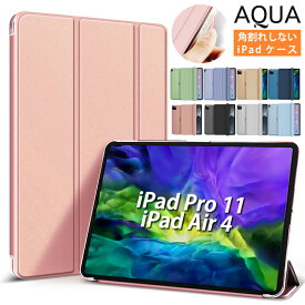 iPad Air5 ケース 新型2020年 iPad Pro 11インチ ケース (第 2 世代) [A2228/A2068/A2230/A2231] 2018年 ipad pro 11 ケース スマートカバー 三つ折り保護カバー 半透明クリアバック 軽量・薄型タイプ AQUA オートスリープ スタンド ipad pro 11インチ カバー