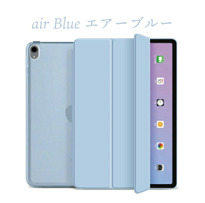 楽天市場】【最新型 iPad Air 11インチ 対応】【ガラスフィルム付 