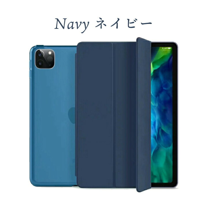 楽天市場】【最新型 iPad Air 11インチ 対応】2024年 11インチ iPad 