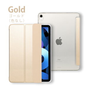 yV^ iPad 11 A16 ΉziPadP[X 10 10.9 9 8 7 10.2 6 5 9.7 10.5 Pro 11 4 3 2 Jo[ ipad air 11C` M3 M2 Air6 tpu ipad10 ipad9 ipad8 ipad7 ipad6