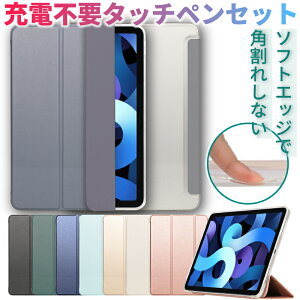 �y�[�d�s�v�^�b�`�y���t���z�y�V�^ iPad ��11���� A16 �Ή��ziPad �P�[�X ��10���� 10.9 ��9���� ��8���� ��7���� 10.2 ��5���� 9.7 M3 M2 11�C���` Air ��6���� ��5���� 10.9 mini A17 Pro mini7 mini6 �J�o�[ tpu ��