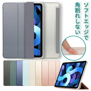 yV^ iPad 11 A16 ΉziPadP[X 10 10.9 9 8 7 10.2 6 5 9.7 10.5 Pro 11 4 3 2 Jo[ ipad air 11C` M3 M2 Air6 tpu ipad10 ipad9 ipad8 ipad7 ipad6