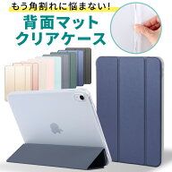 【新型 iPad 第11世代 A16 対応】iPad A16 ケース カバー iPad ケース 第10世代 10.9インチ iPad Air 11…