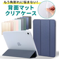 楽天市場】ipad 第7世代 ケース フィルム付きの通販