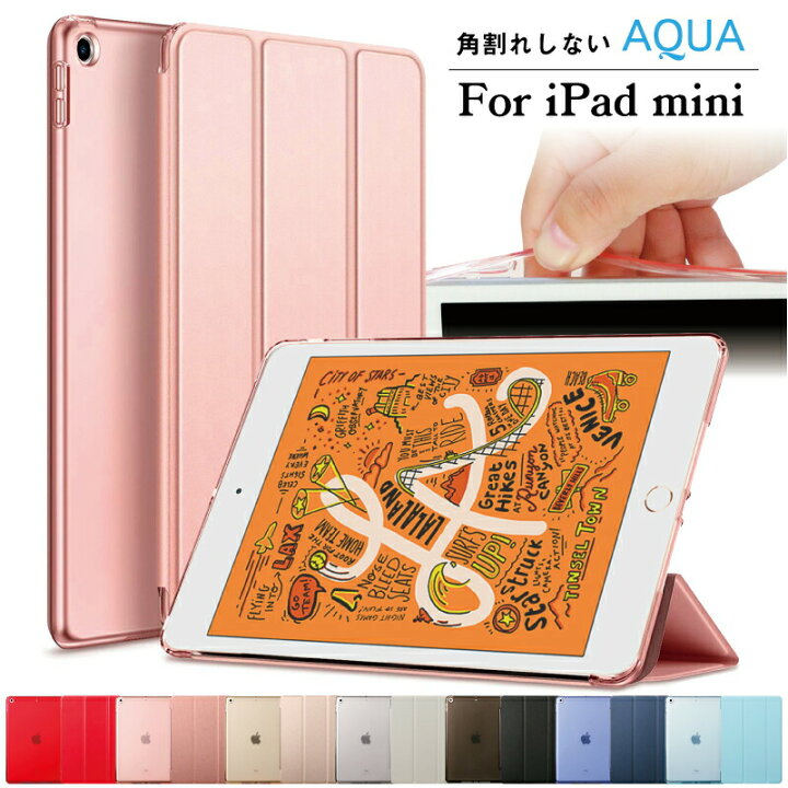 楽天市場 Ipad Mini6 ケース Ipad Mini6カバー アイパッドミニ6 ケース Ipad Mini5 ケース クリア Ipadmini5 カバー Ipadミニ5ケース Ipad Mini4 Mini1 2 3 ケース ソフトtpuサイドエッジ Ipad ケース アイパッドミニ4ケース Ipad 透明 ケース 軽量 極薄 Ipad Mini 19