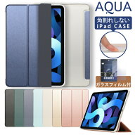 【新型 iPad 第11世代 A16 対応】画面保護フィルム付 iPad A16 ケース カバー iPad ケース 第10世代 10.9…