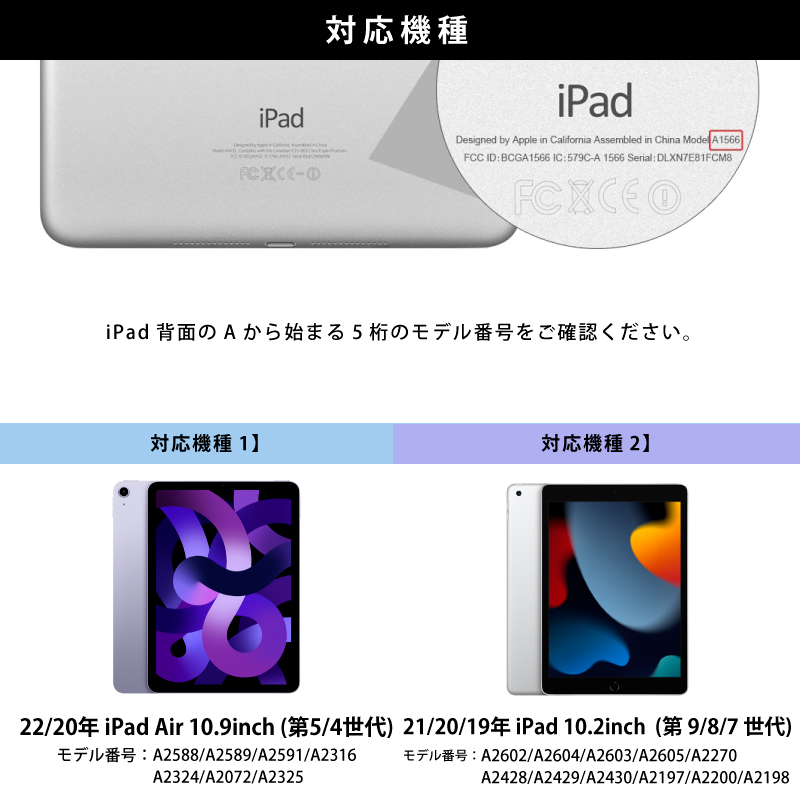 楽天市場】【ガラスフィルムセット】iPad Air5 ケース iPad 第9世代 