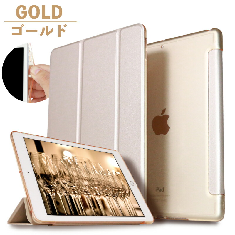 楽天市場】ipad mini ケース シンプル きれい iPad mini 第6世代 mini6