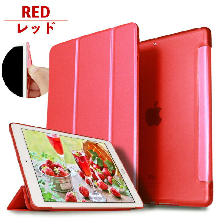 楽天市場】ipad mini ケース シンプル きれい iPad mini 第6世代 mini 