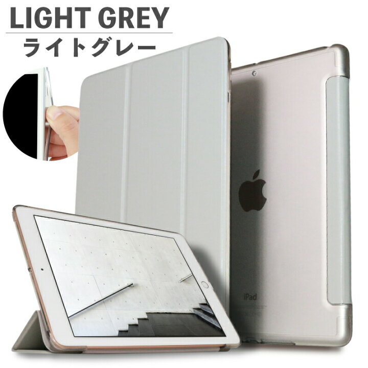 楽天市場】ipad mini ケース シンプル きれい iPad mini 第6世代 mini 