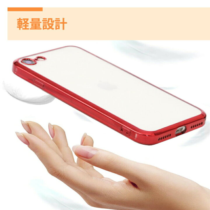 楽天市場】◇画面保護ガラスフィルムセット◇iPhone SE（第3世代 