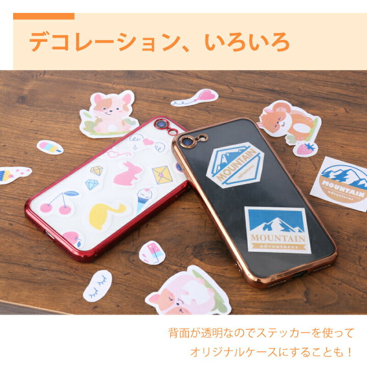 楽天市場】◇画面保護ガラスフィルムセット◇iPhone SE（第3世代 