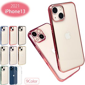 iphone13 ケース iphone13mini iphone13pro iphone13promax mini pro max カバー 透明 クリア ソフト TPU アイホン13 アイフォン13 おしゃれ 可愛い シンプル iphone13ミニ iphone13プロ 女性 男性 ピンク 赤 青 ゴールド シルバー カメラ保護