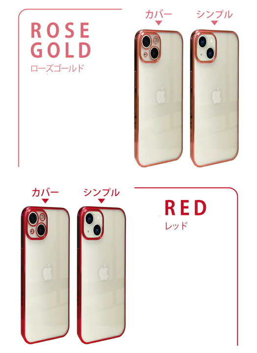 楽天市場】◇画面保護ガラスフィルムセット◇iPhone16eケース iPhone13  