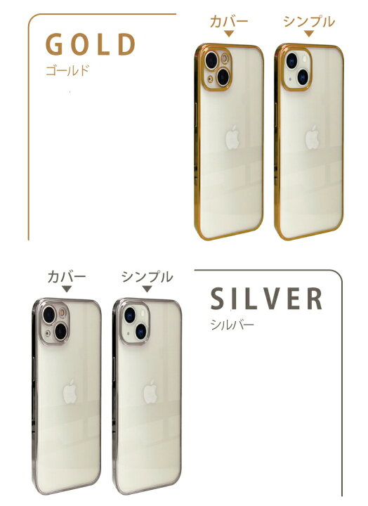 楽天市場】◇画面保護ガラスフィルムセット◇iPhone16eケース iPhone13 