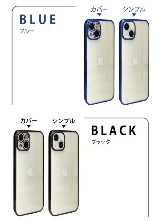 楽天市場】◇画面保護ガラスフィルムセット◇iPhone16eケース iPhone13 