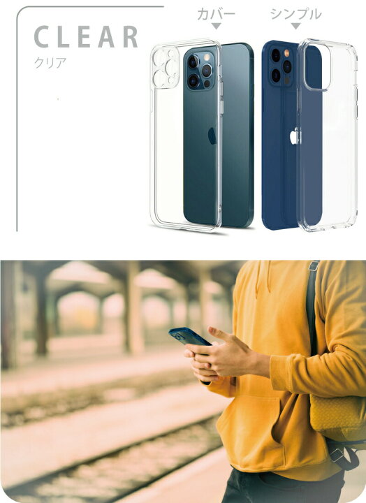 楽天市場】＜ガラスフィルムセット＞ iPhone13 ケース iphone13mini 