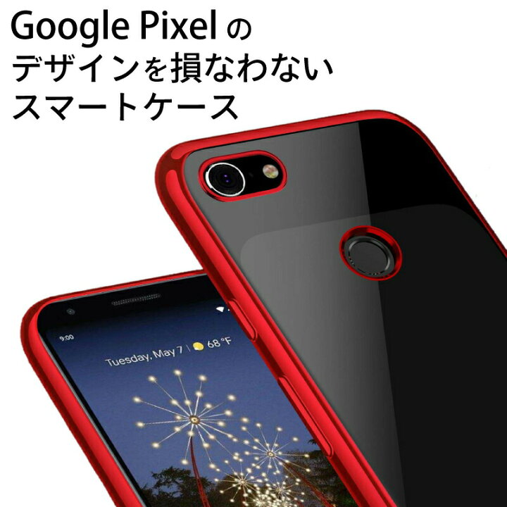 楽天市場】Google Pixel4a ケース TPU【ガラスフィルムセット】 google pixel 4a ケース ソフト pixel3a ケース pixel4 ケース シンプル ピクセル4a ケース 可愛い 耐衝撃スマホケース スマホカバー シリコン ソフトケース pixel4a フィルム クリア ケース 透明 軽い 薄型 ... 楽天市場】Google Pixel4a ケース TPU【ガラスフィルムセット】 google pixel 4a ケース ソフト pixel3a ケース pixel4 ケース シンプル ピクセル4a ケース 可愛い 耐衝撃スマホケース スマホカバー シリコン ソフトケース pixel4a フィルム クリア ケース 透明 軽い 薄型 ...