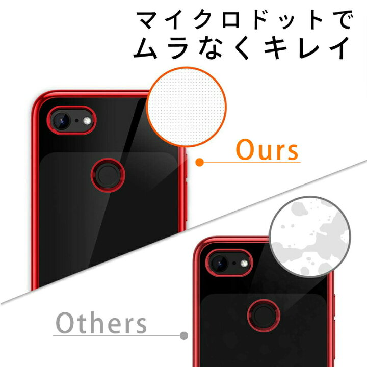楽天市場】Google Pixel4a ケース TPU【ガラスフィルムセット】 google pixel 4a ケース ソフト pixel3a ケース pixel4 ケース シンプル ピクセル4a ケース 可愛い 耐衝撃スマホケース スマホカバー シリコン ソフトケース pixel4a フィルム クリア ケース 透明 軽い 薄型 ... 楽天市場】Google Pixel4a ケース TPU【ガラスフィルムセット】 google pixel 4a ケース ソフト pixel3a ケース pixel4 ケース シンプル ピクセル4a ケース 可愛い 耐衝撃スマホケース スマホカバー シリコン ソフトケース pixel4a フィルム クリア ケース 透明 軽い 薄型 ...
