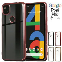 楽天市場】グーグル ピクセル 4aカバーの通販