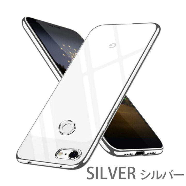 楽天市場】Google Pixel4a ケース TPU【ガラスフィルムセット】 google 