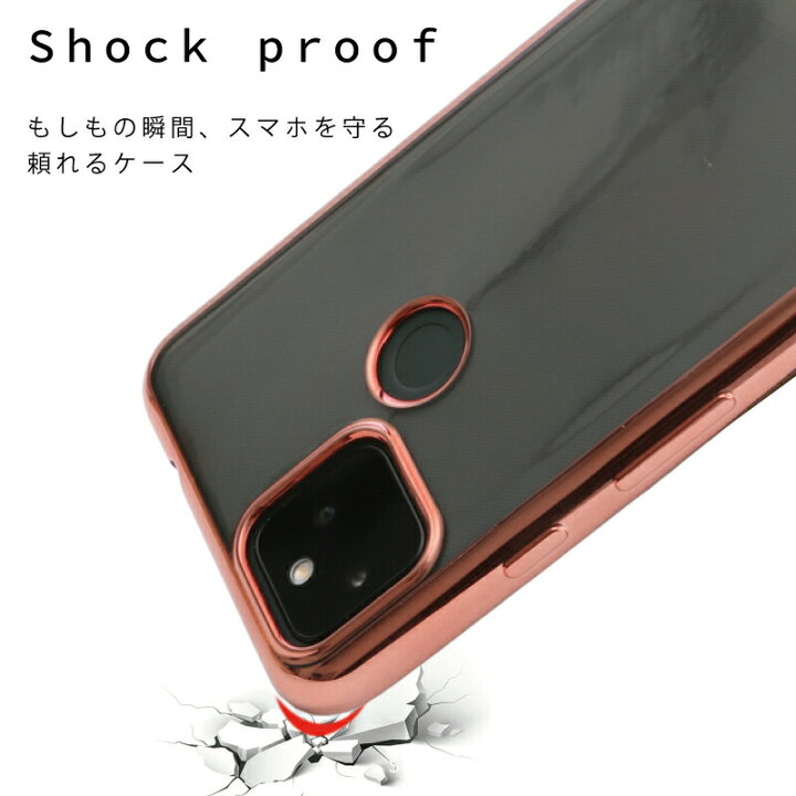 楽天市場】【ガラスフィルムセット】Google Pixel 5a (5G) 対応 ケース 