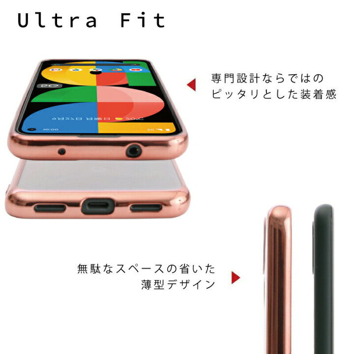 楽天市場】【ガラスフィルムセット】Google Pixel 5a (5G) 対応 ケース 
