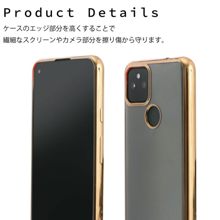 楽天市場】【ガラスフィルムセット】Google Pixel 5a (5G) 対応 ケース 