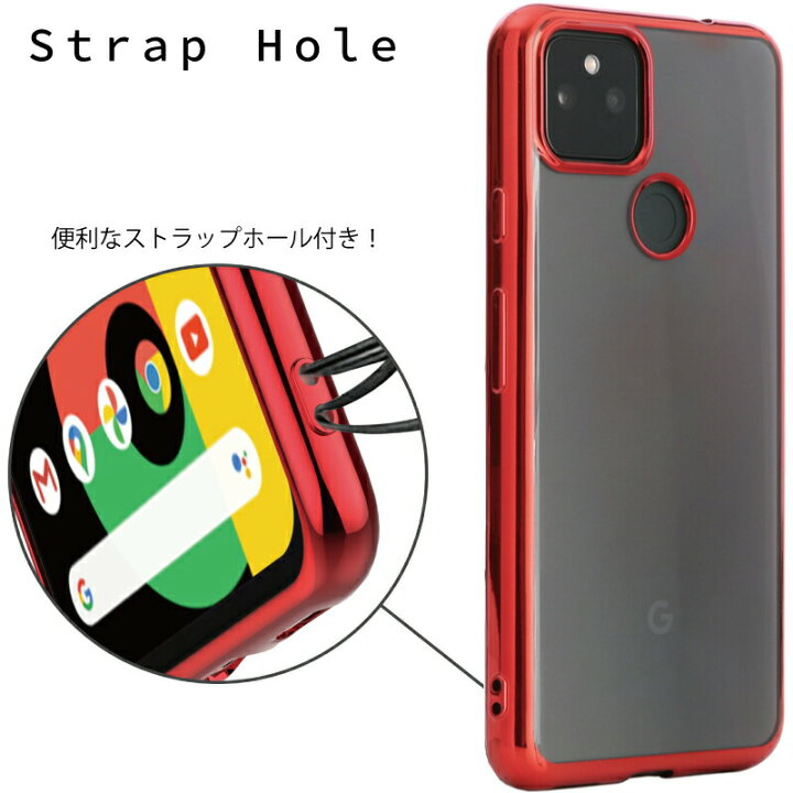 楽天市場】【ガラスフィルムセット】Google Pixel 5a (5G) 対応 ケース 