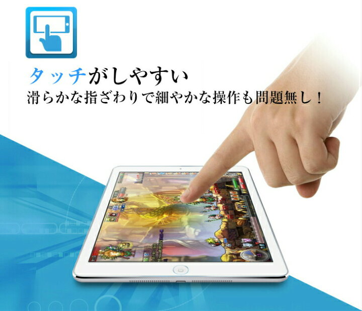 楽天市場】**強化ガラス画面保護フィルム**ipad 第9世代 第8世代 第7世代 10.2インチ 第6世代 第5世代 9.7インチ ipad mini  ミニ mini6 mini5 mini4 mini3 mini2 ipad air エアー air5 air4 10.9インチ air3 air2  ipad pro プロ pro11 pro10.5 pro9.7 アイパッド【液晶 ...