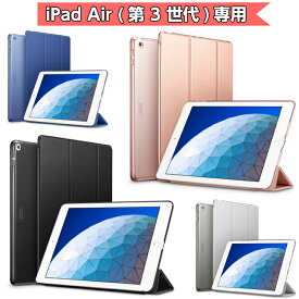 楽天市場 Esr Ipad 10 5インチ ケースの通販