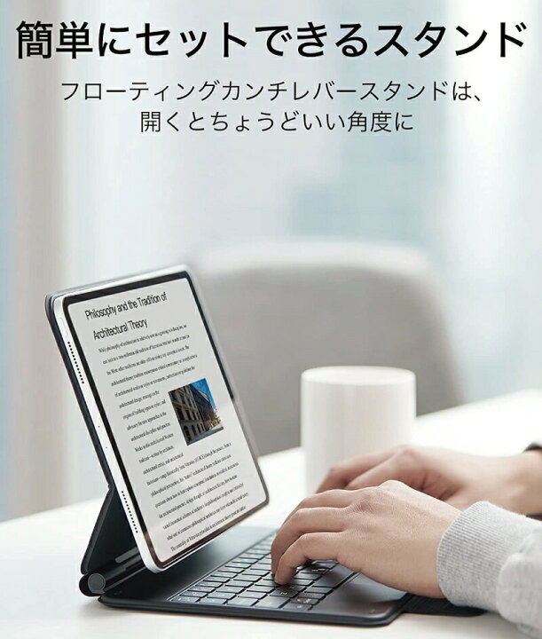 楽天市場】ESR iPad Air5 ケース キーボード 10.9インチ 第5世代 2021 