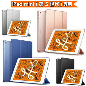 楽天市場 Ipad Mini 第五世代 ケースの通販 楽天市場 Ipad Mini 第五世代 ケースの通販