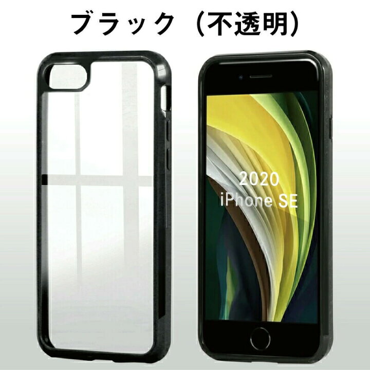 楽天市場】ガラスフィルムセット＼2025年 新型 iPhone 16e ケース SE4 