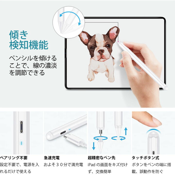 楽天市場 Ipad用 デジタル タッチペン Esr スタイラスペン Ipad ペンシル パームリジェクション機能 設定不要 角度感知 Ipad Pencil Ipad タッチペン 極細 Ipad 10 2インチ Ipad スタイラスペン Ipad Air4 ペンシル 第8世代 Ipad Pro 12 9 Ipad Pro 11 Ipad 18