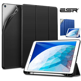 ＼ペンシルホルダー付きケース／【 iPad9 / iPad8 / iPad7】ESR iPad ケース 第9世代 ipad 10.2 ケース 第8世代 ソフトフレキシブル 耐衝撃 傷防止 オートスリープ/ウェイク ホルダー ペンシル収納可能 スタンド iPad 第8世代 カバー iPad第9世代ケース iPad第9世代