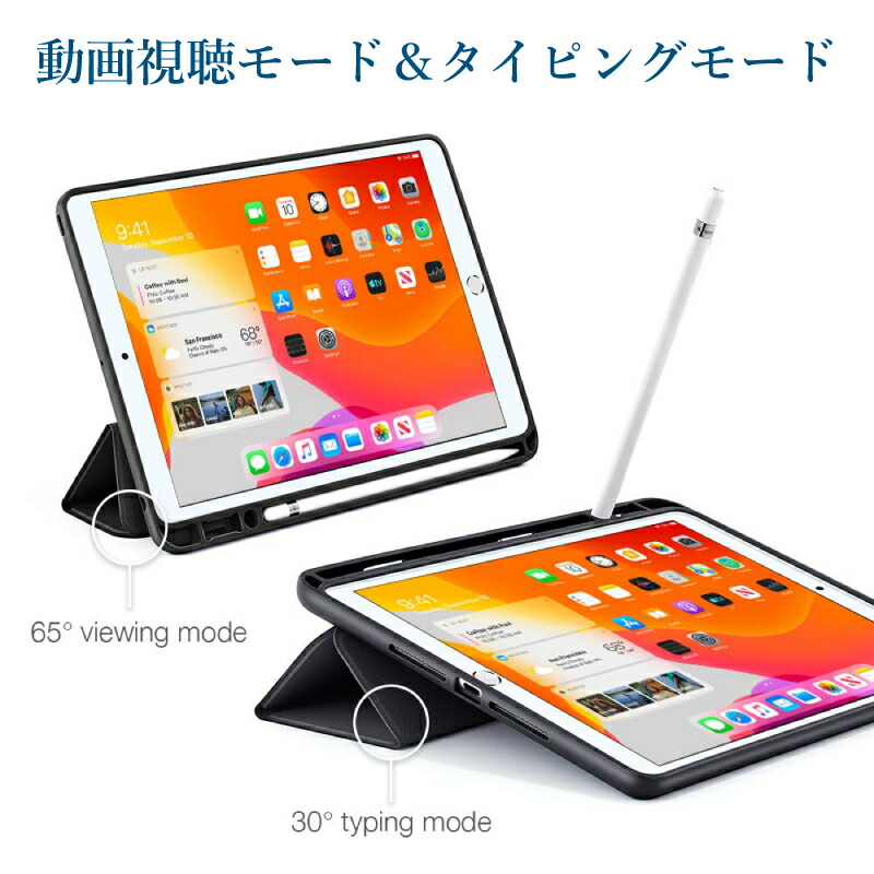 楽天市場】＼ペンシルホルダー付きケース／【 iPad9 / iPad8 / iPad7
