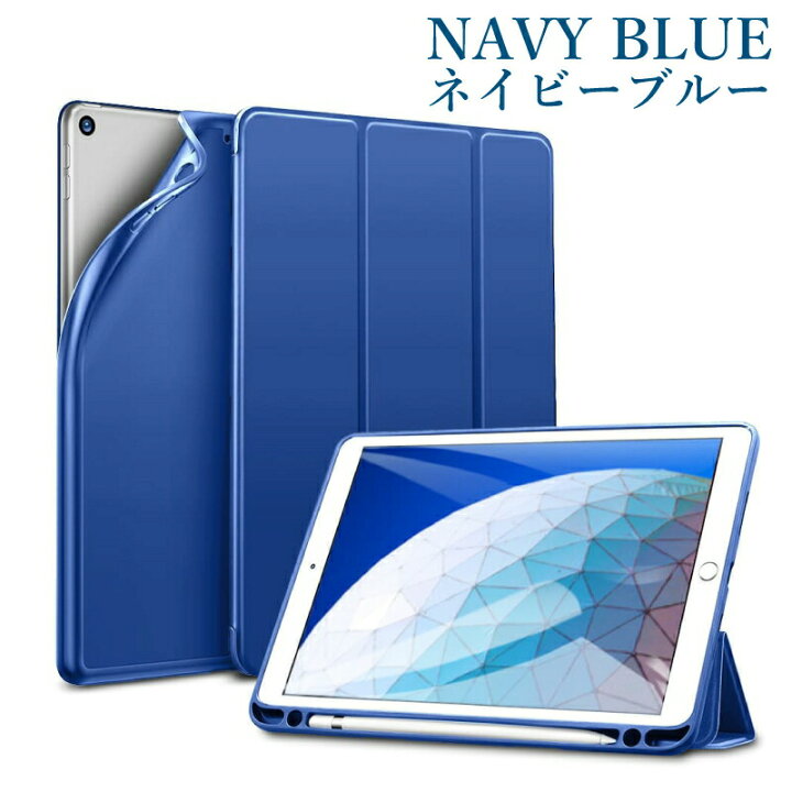 楽天市場】＼ペンシルホルダー付きケース／【 iPad9 / iPad8 / iPad7 