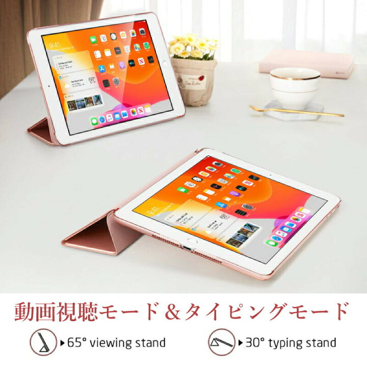 楽天市場】＼スマートケース／【 iPad9 / iPad8 / iPad7】ESR iPad 