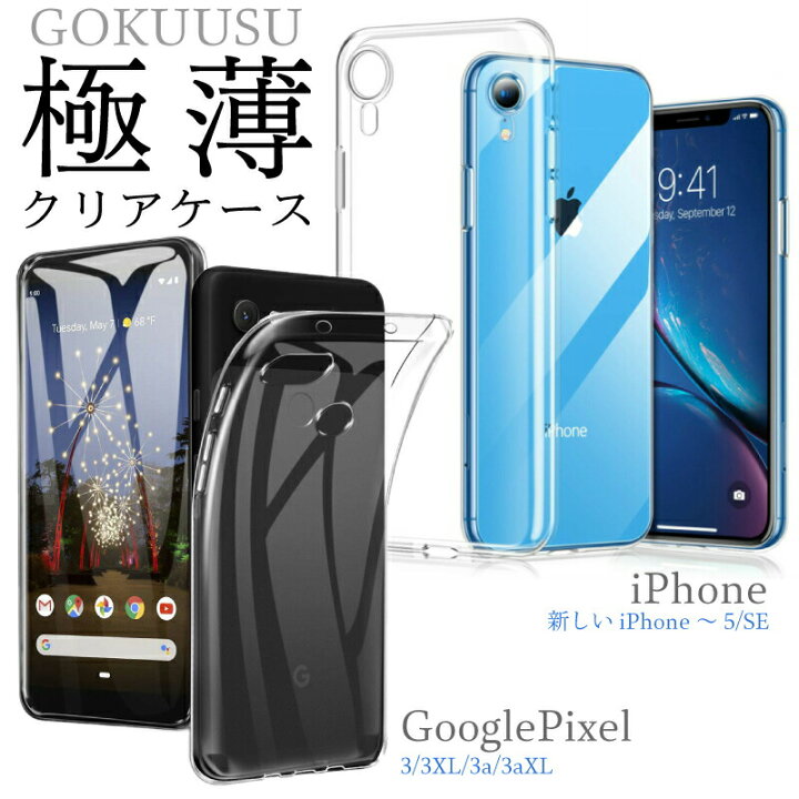 楽天市場】[ガラスフィルムセット]iphone11 Pro Max ケース iphone8  