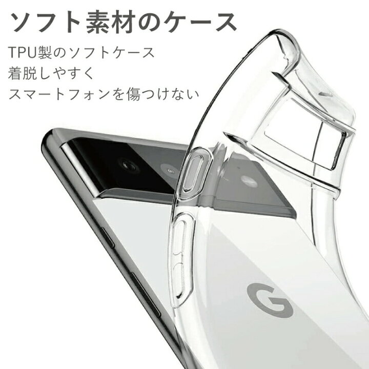 楽天市場】ガラスフィルムセット Google Pixel 7a ケース クリア Pixel 
