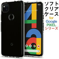 楽天市場】google pixel 4a ケースの通販