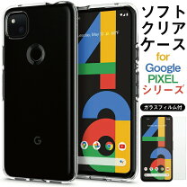 楽天市場】google pixel 4a クリアケースの通販