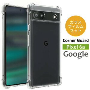 KXtBZbg Google Pixel 6a P[X NA R[i[K[h Pixel6a tB NA ϏՌ Vv  P[X google pixel 6a Jo[ pixel6a P[X sNZ6a P[X pixel 6a TPU P[X pixe