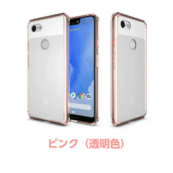 楽天市場】Google pixel4【ハードタイプのケース・カバー】google  