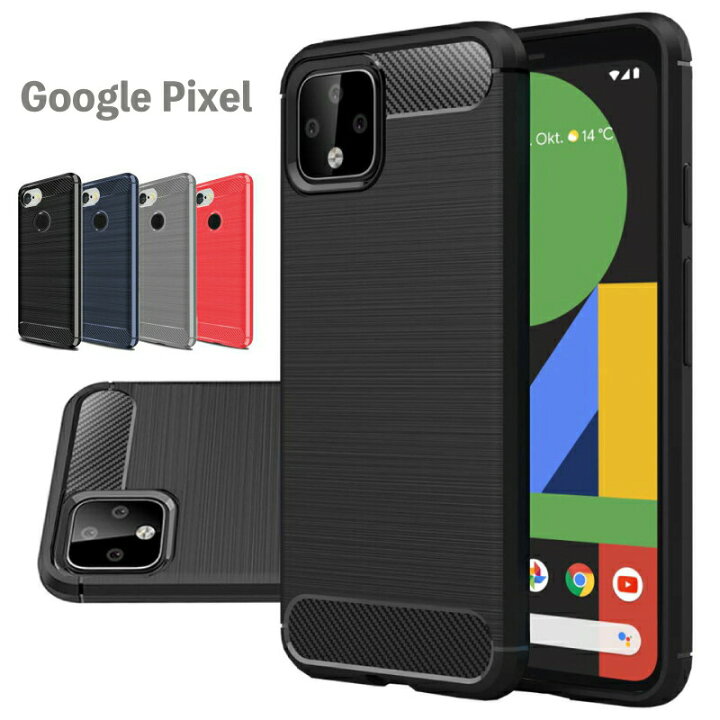 楽天市場】Google pixel4【持ちやすく衝撃に強いタイプ】google pixel 