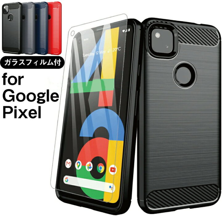 楽天市場】Google Pixel 4a ケース 耐衝撃 【ガラスフィルムのセット  