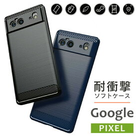 Google Pixel 9a ケース pixel 9pro xl pixel8a ケース Pixel 8 ケース ソフト Pixel8pro ケース 7pro ソフト ハニカム構造 耐衝撃 ケース google pixel 7a カバー pixel6 ケース ピクセル8a ケース TPU ケース pixel 6 カバー ソフト ピクセル8a ケース google かっこいい