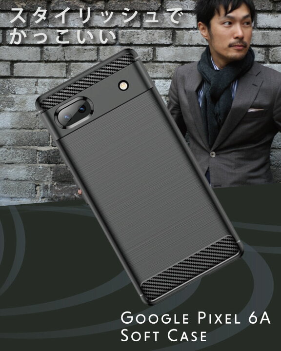 楽天市場】ガラスフィルムセット Google Pixel 6a ケース ソフト 