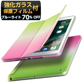 楽天市場 Ipad 第6世代 ケース かわいいの通販